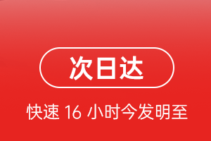 海口美兰航空快递航空货运 航空货运